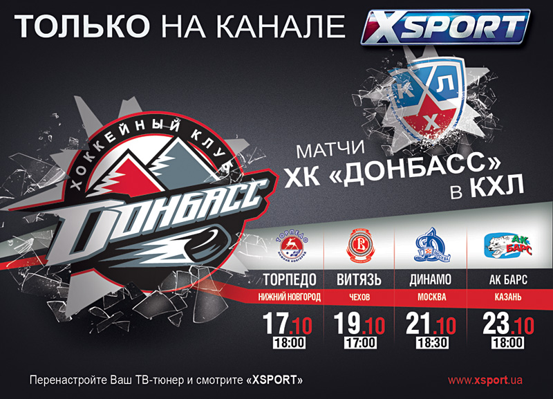 Сколько команд в кхл 2018 Сколько команд в кхл 2018
